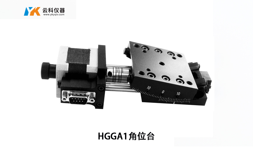 HGGA1电动角位台