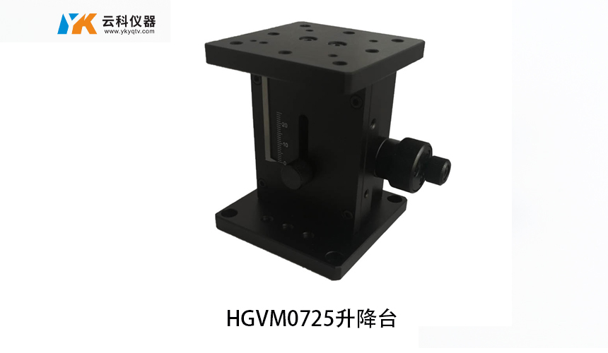 HGVM0725升降台